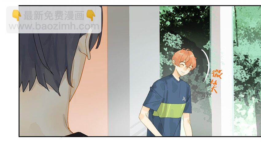 001 那个小孩他总是对我笑(1/2)-第2话