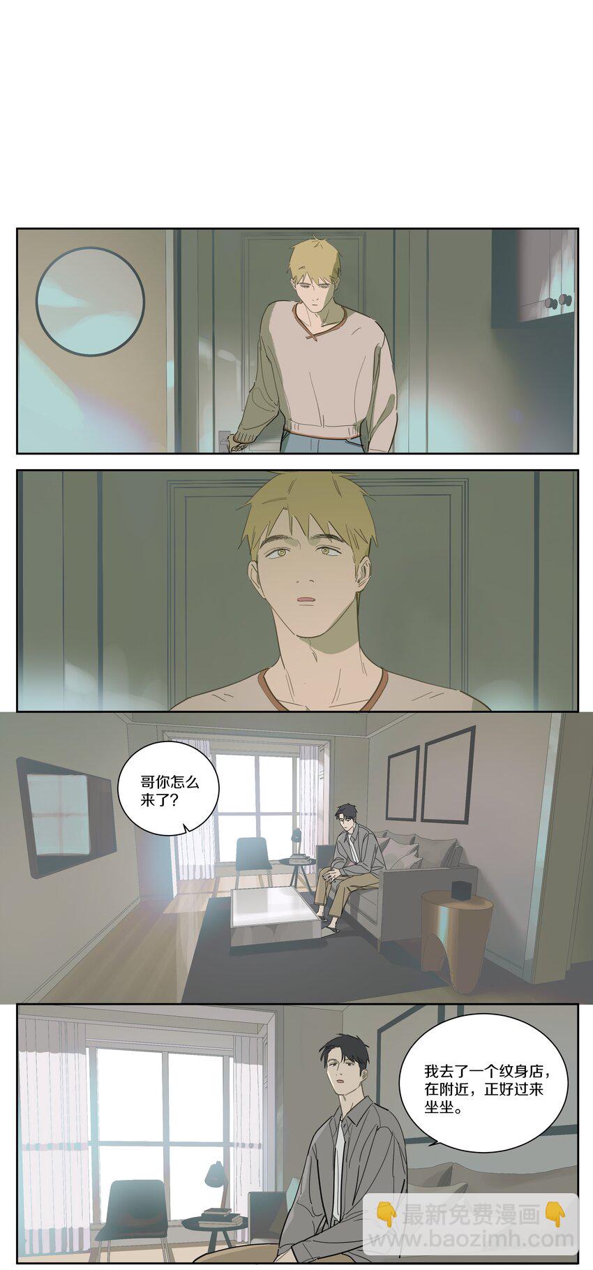 091 SONG的来处-第100话