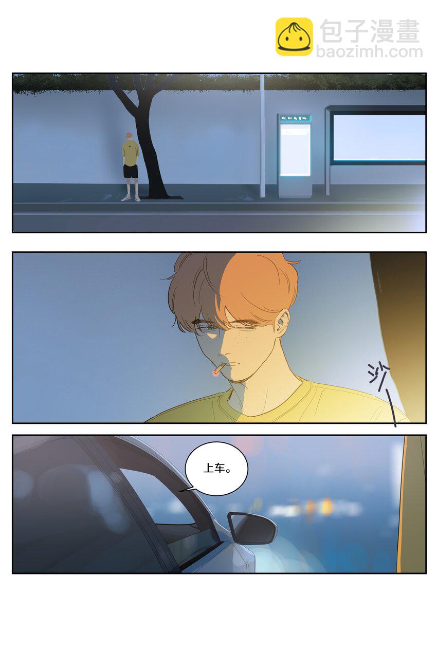 093 那晚的事-第102话