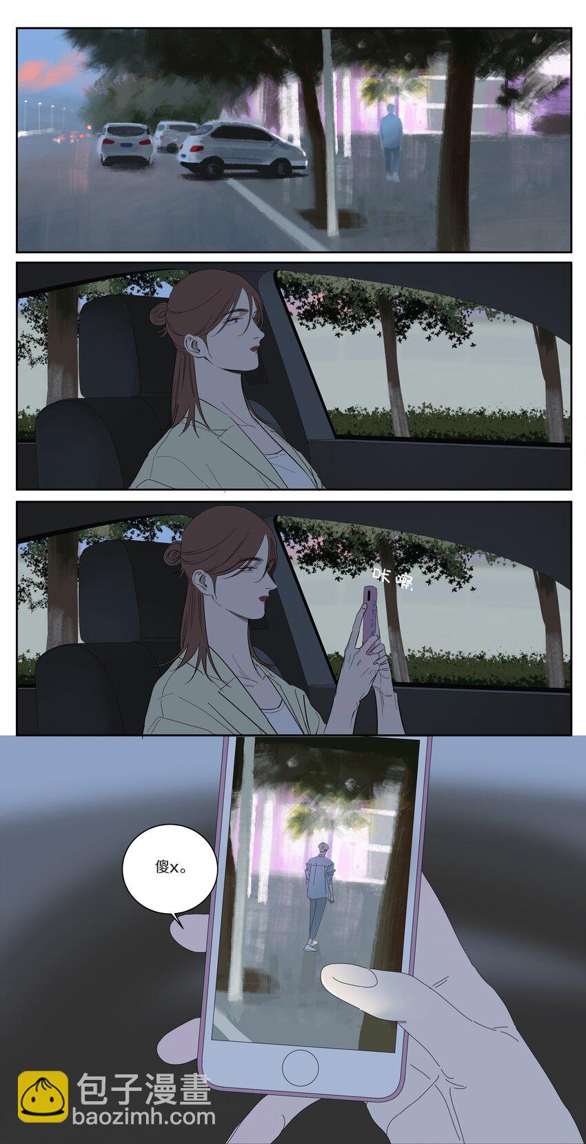 093 那晚的事-第102话