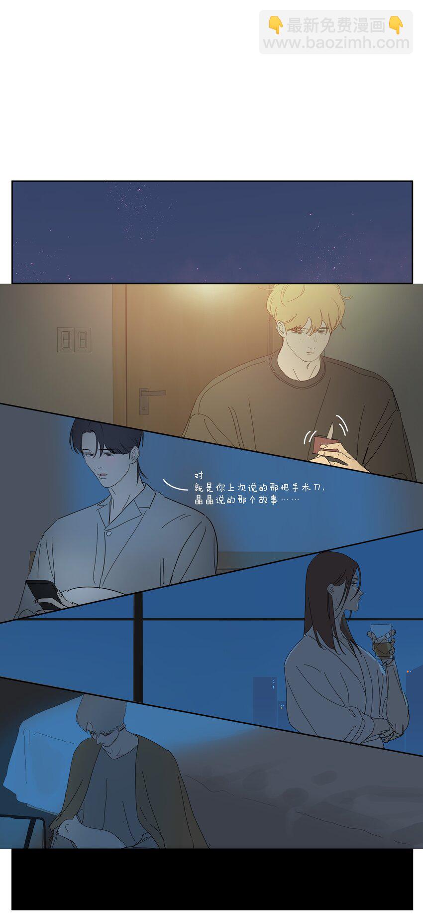 097 正面交锋-第106话