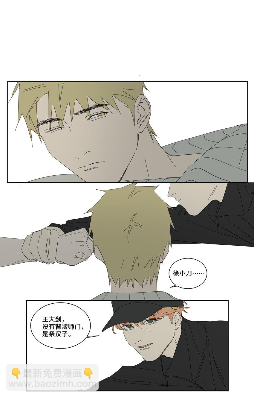 097 正面交锋-第106话