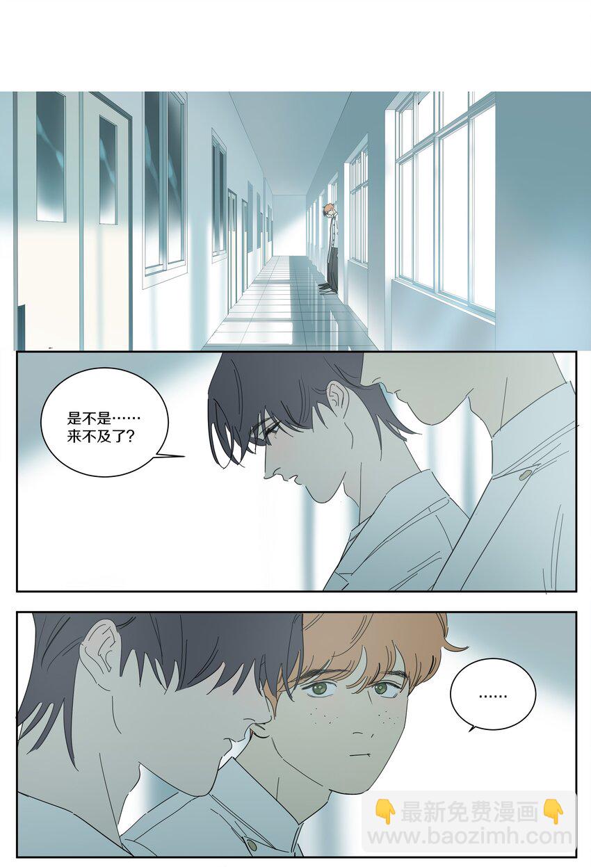 097 正面交锋-第106话