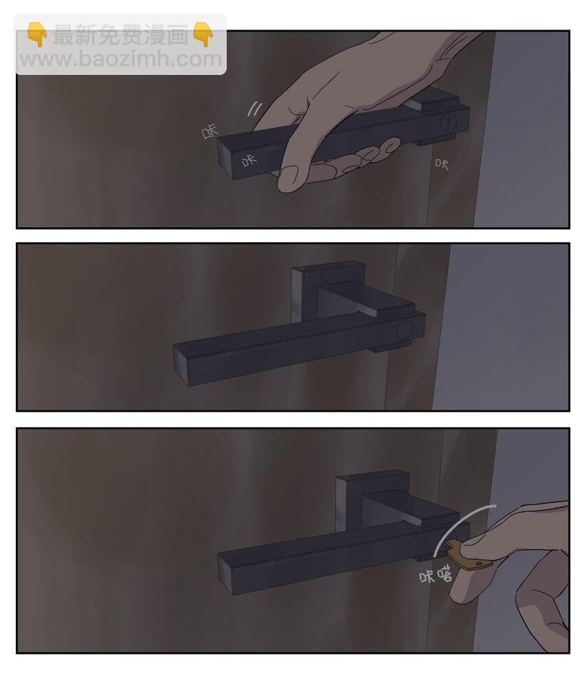 099 一切正常-第108话