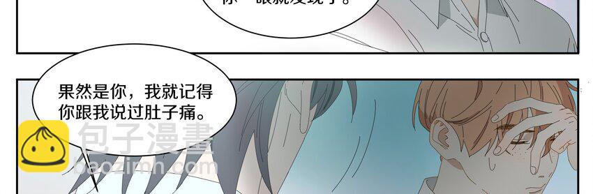 011 庸医（下）+双旦活动(1/2)-第12话