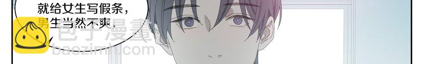 011 庸医（下）+双旦活动(1/2)-第12话