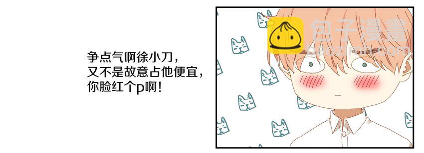 011 庸医（下）+双旦活动(1/2)-第12话