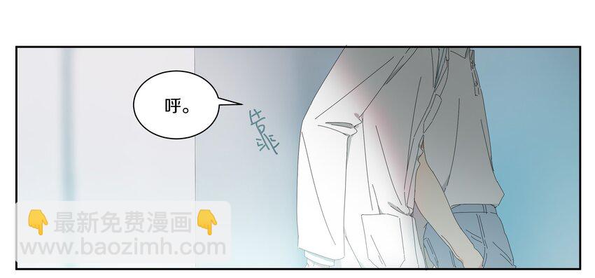 011 庸医（下）+双旦活动(1/2)-第12话