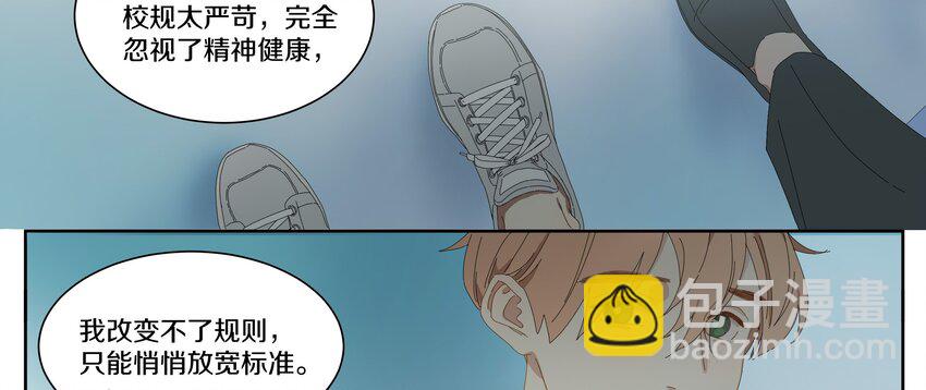 011 庸医（下）+双旦活动(1/2)-第12话