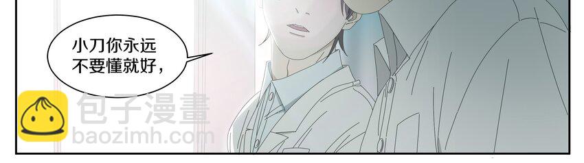 011 庸医（下）+双旦活动(1/2)-第12话