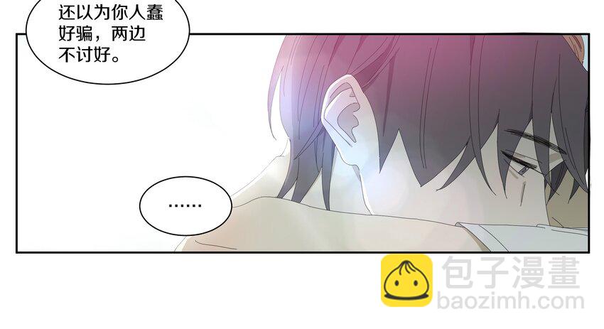 011 庸医（下）+双旦活动(1/2)-第12话