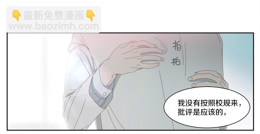 011 庸医（下）+双旦活动(1/2)-第12话