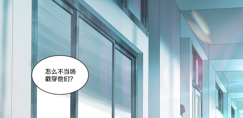 011 庸医（下）+双旦活动(1/2)-第12话