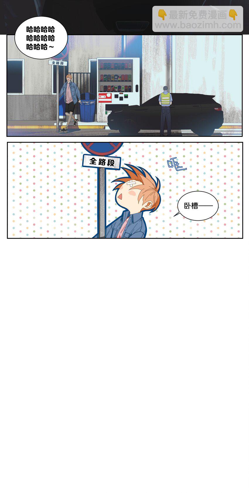 019 为什么喜欢他（上）-第22话