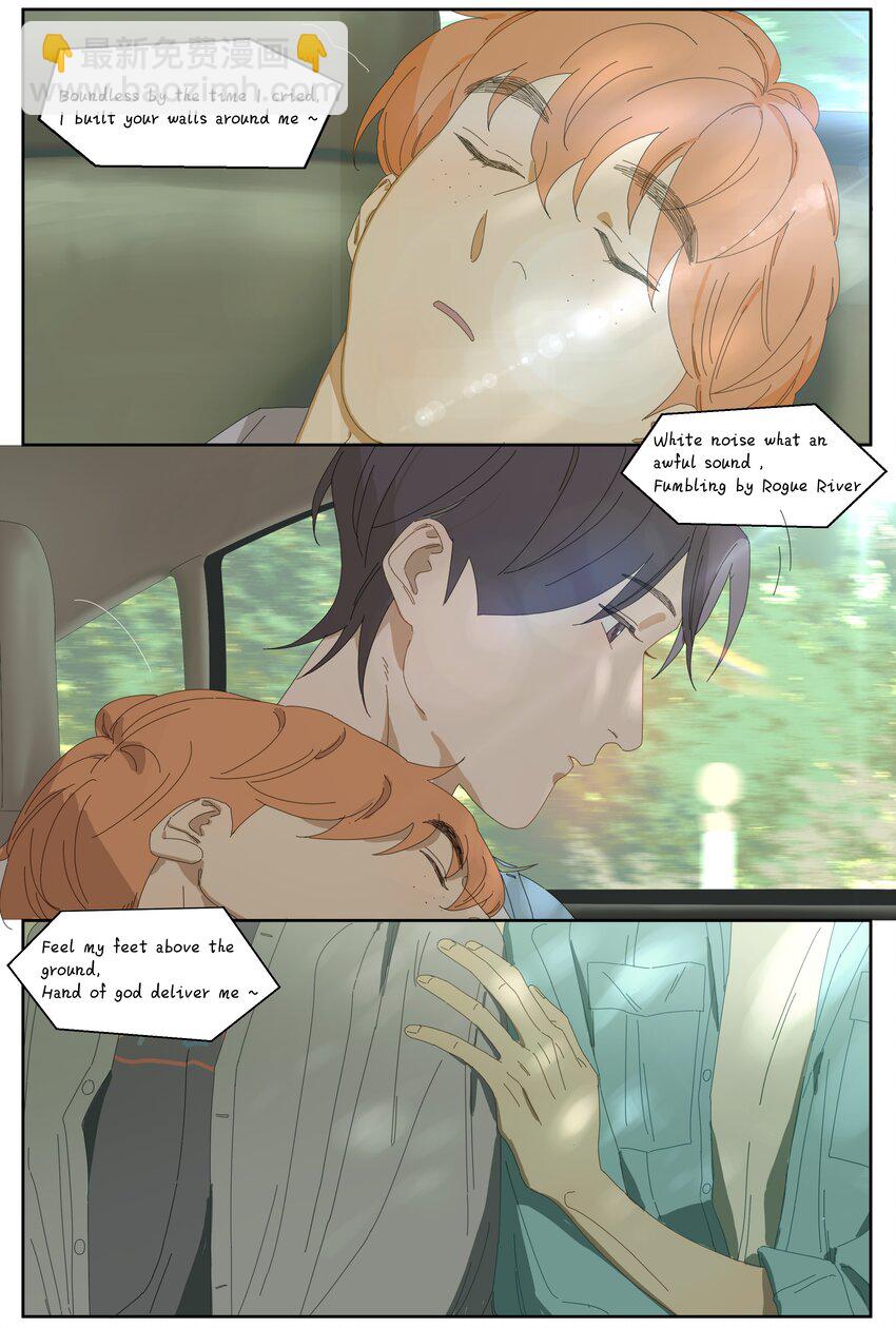 027 出发去旅行-第30话