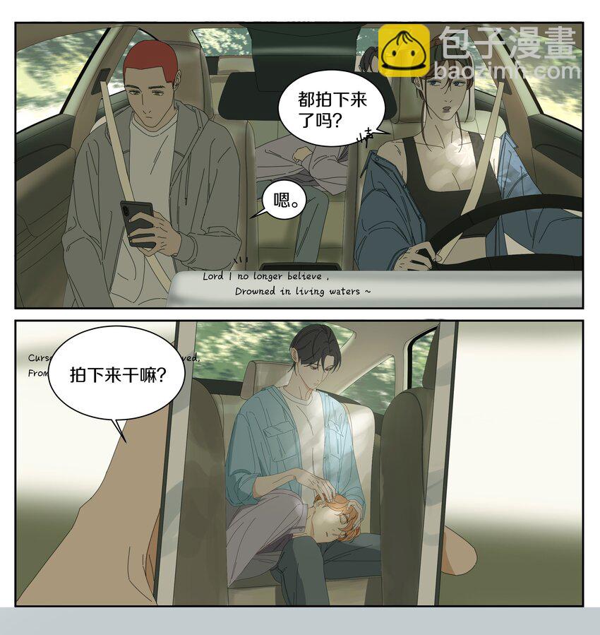 027 出发去旅行-第30话