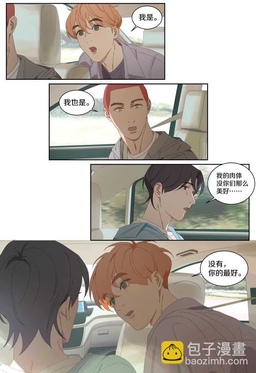 027 出发去旅行-第30话