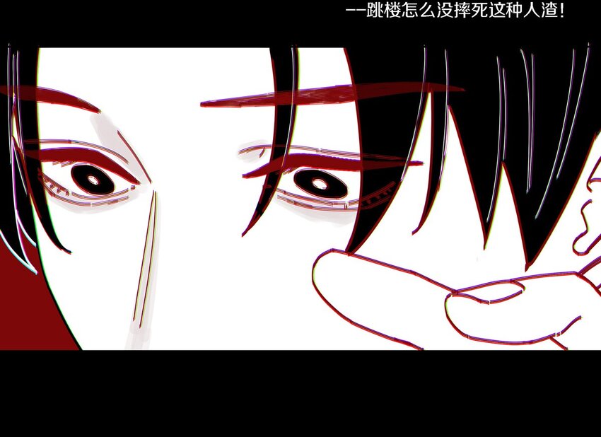 003 他的企图(1/2)-第4话