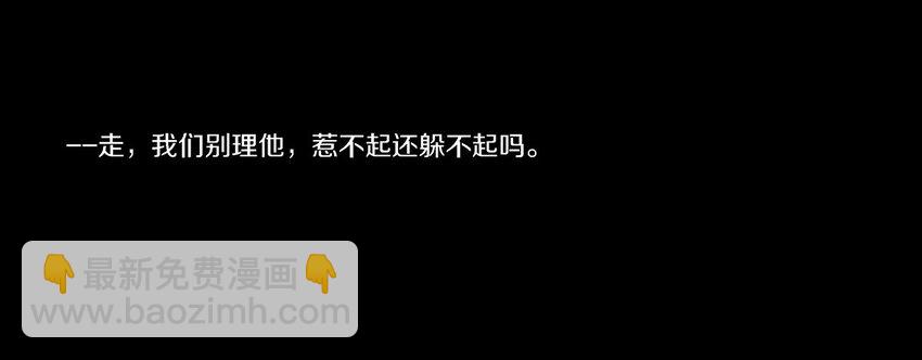 003 他的企图(1/2)-第4话