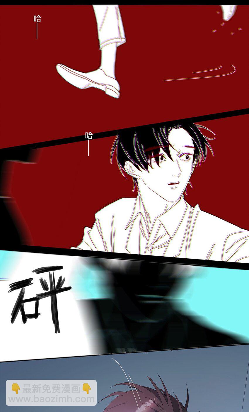 003 他的企图(1/2)-第4话