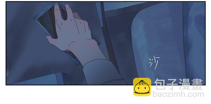 003 他的企图(1/2)-第4话