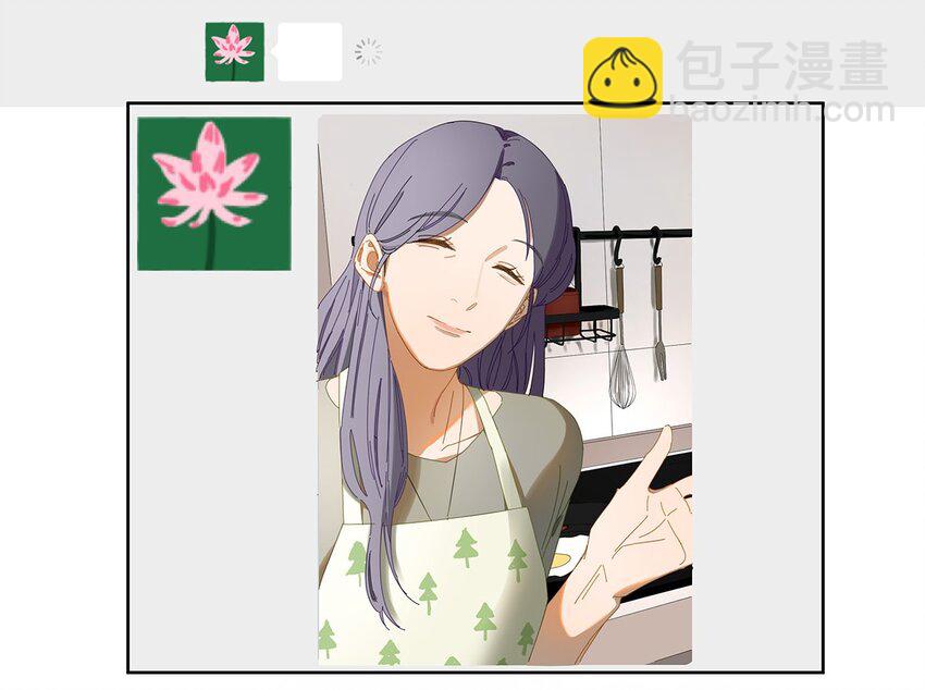 003 他的企图(1/2)-第4话