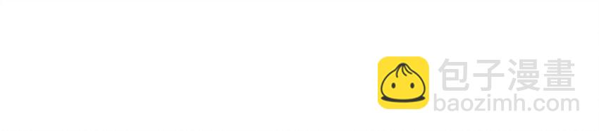 003 他的企图(1/2)-第4话