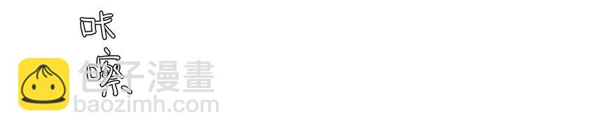 003 他的企图(1/2)-第4话