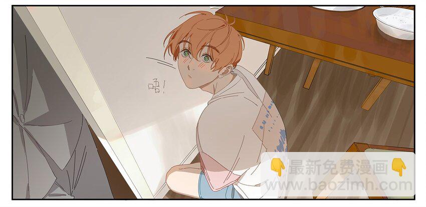 003 他的企图(1/2)-第4话