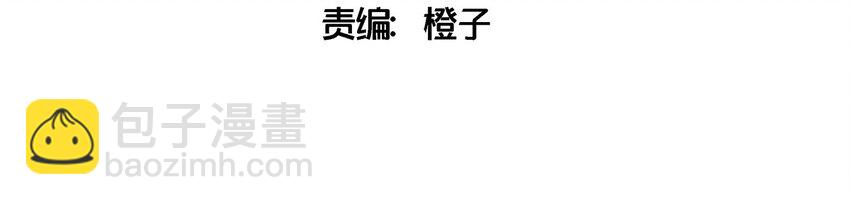 003 他的企图(1/2)-第4话