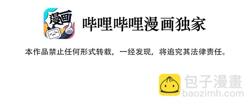 003 他的企图(1/2)-第4话