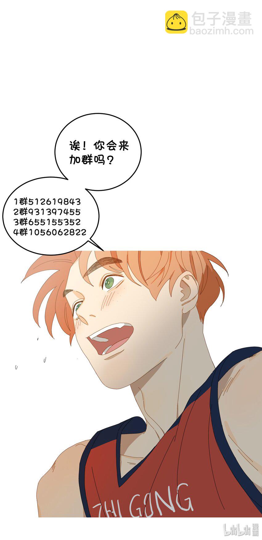 032 前面没路了-第36话