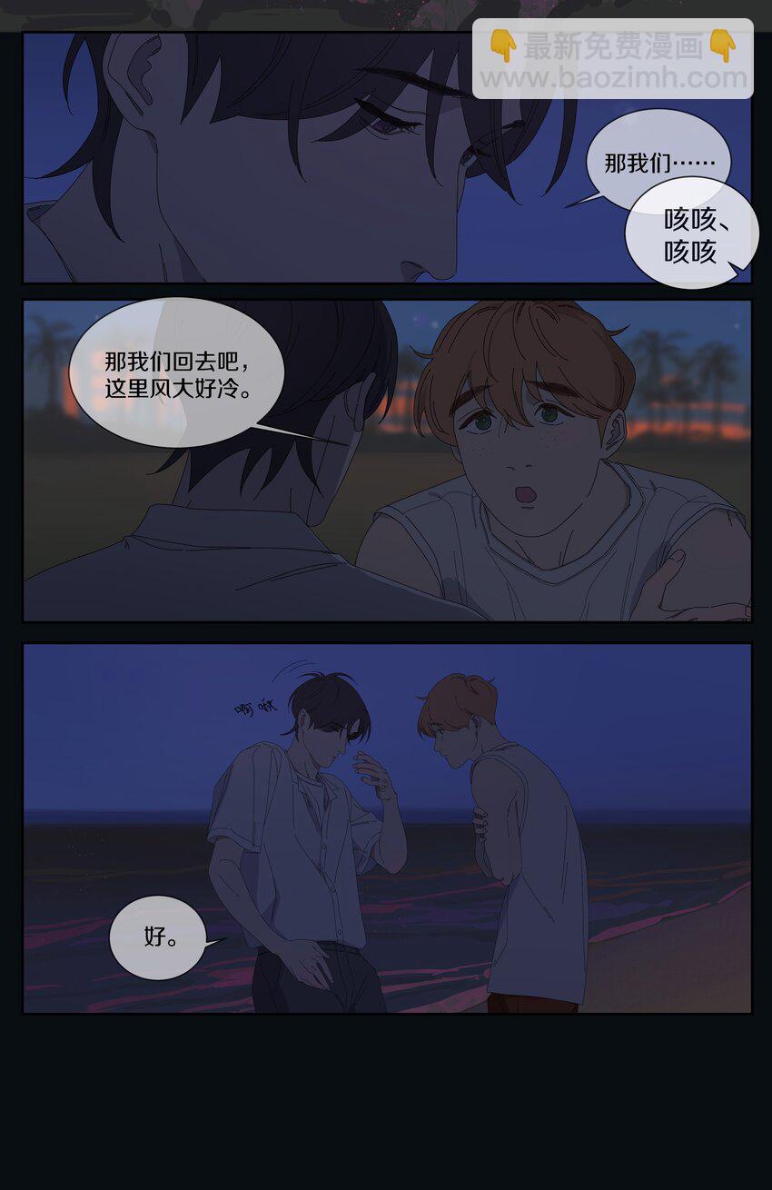 034 我不敢听-第38话