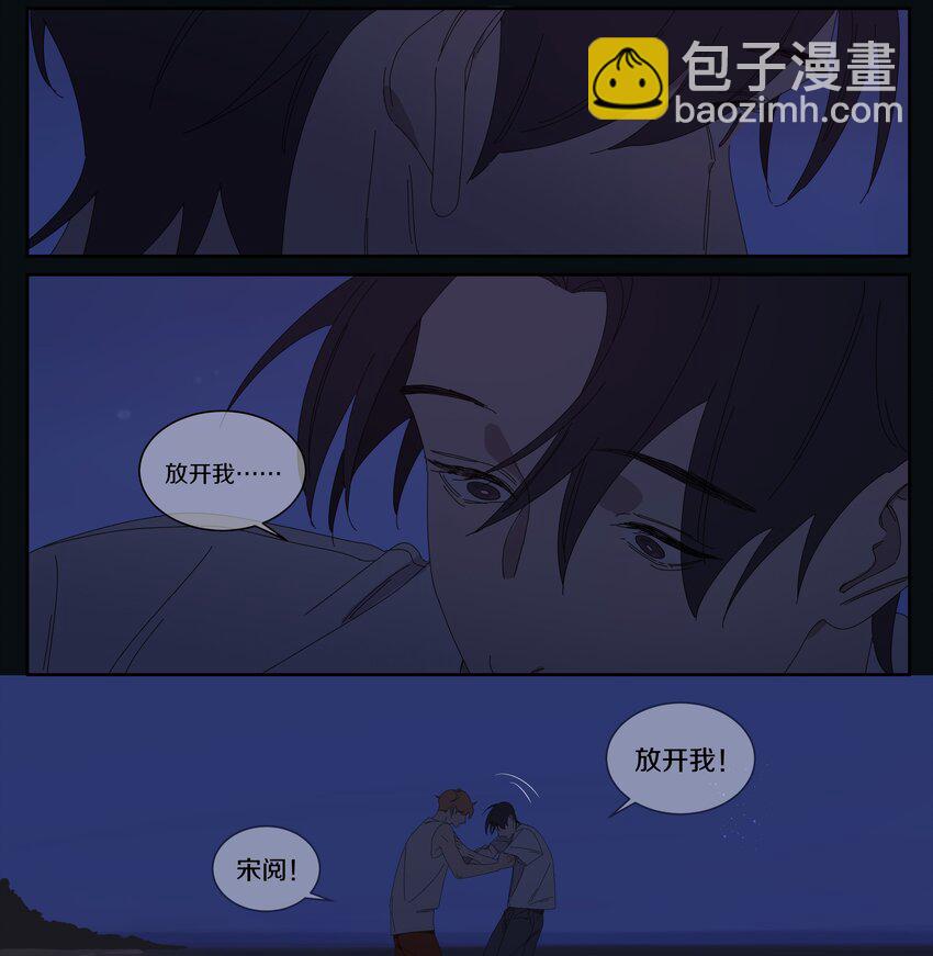 034 我不敢听-第38话