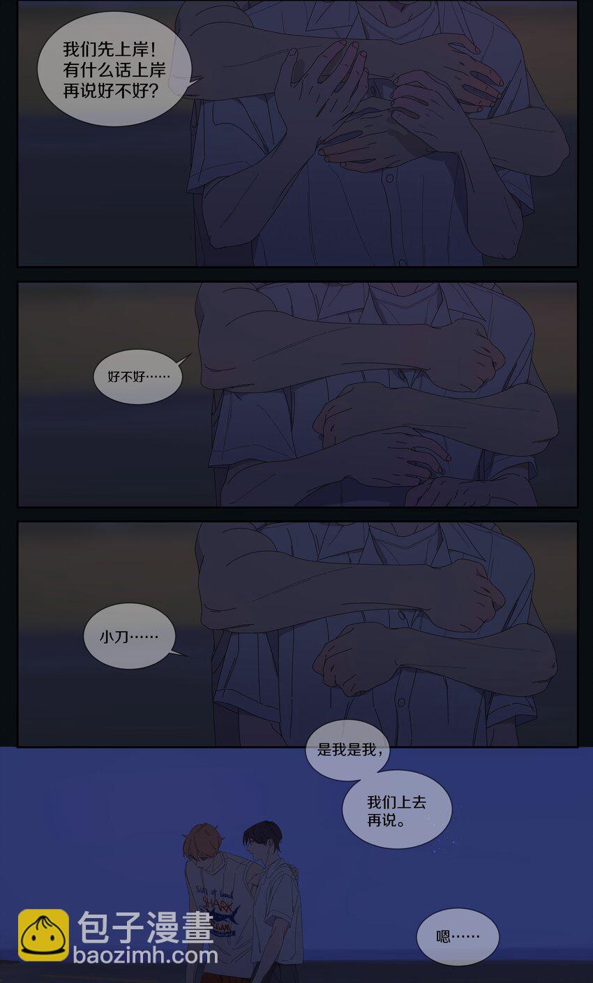 034 我不敢听-第38话