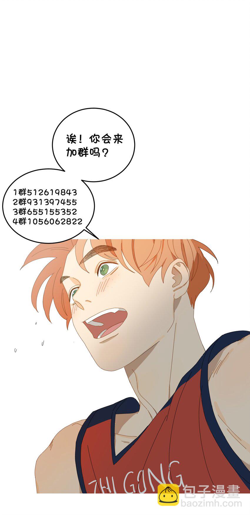 036 是我自己的问题-第40话