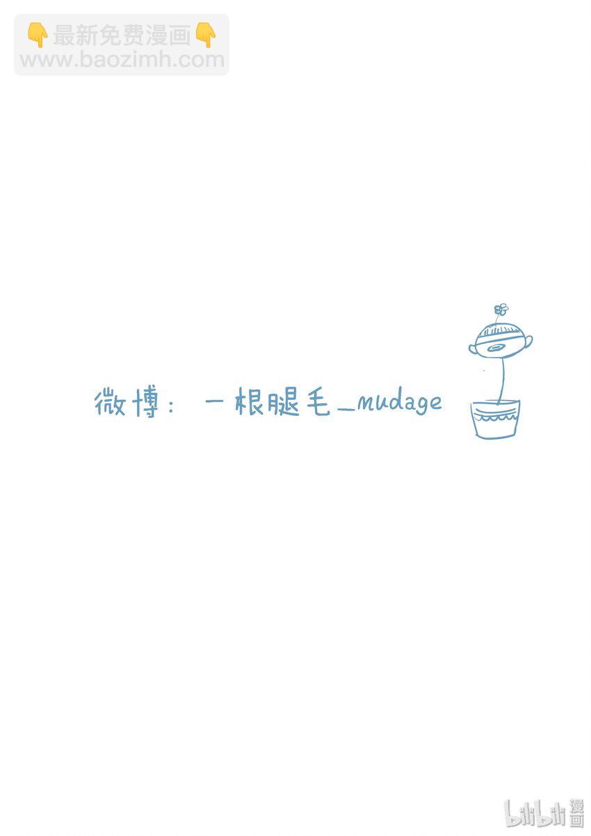 036 是我自己的问题-第40话