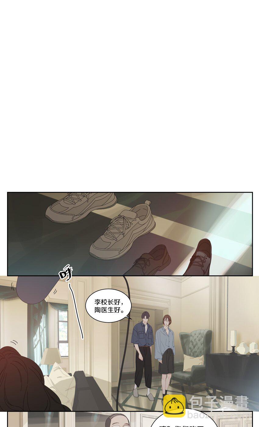 036 是我自己的问题-第40话