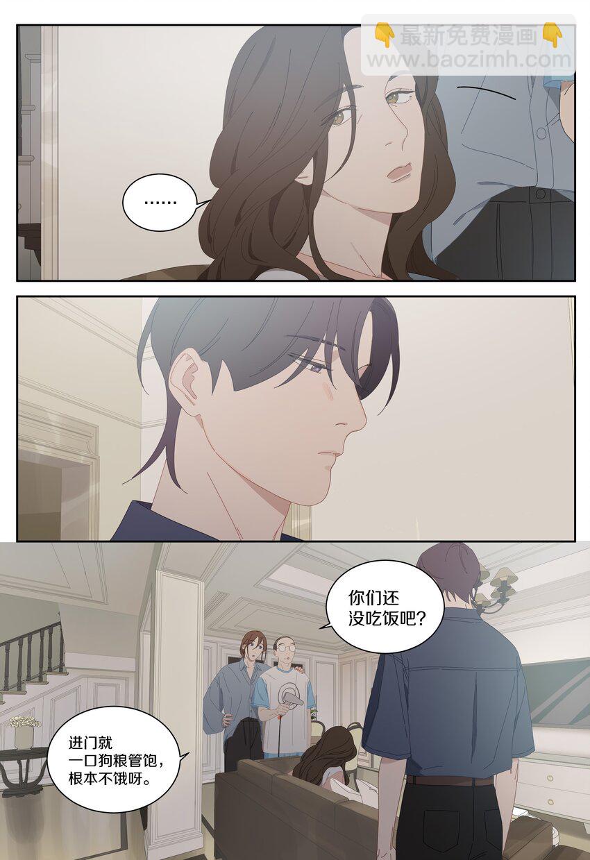 036 是我自己的问题-第40话