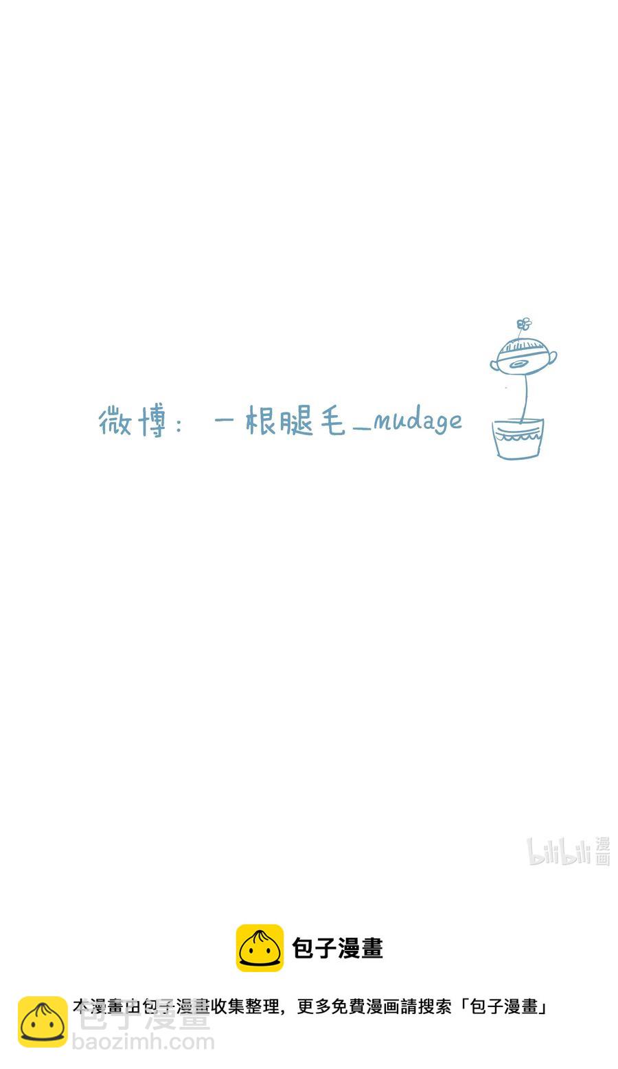 039 往事2-第44话