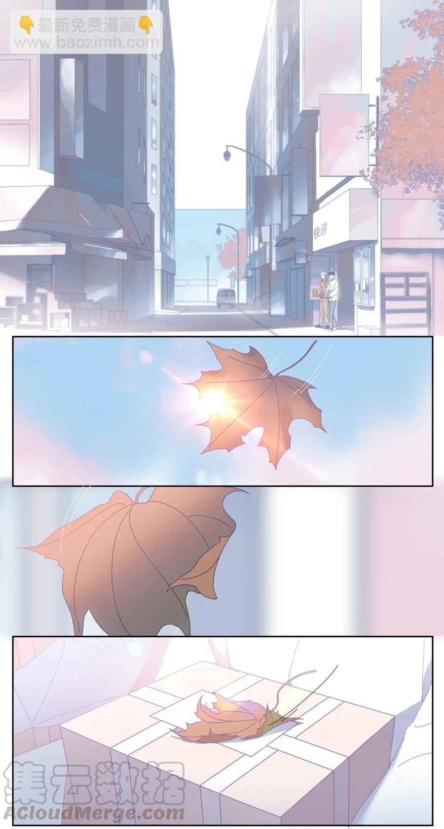 039 往事2-第44话