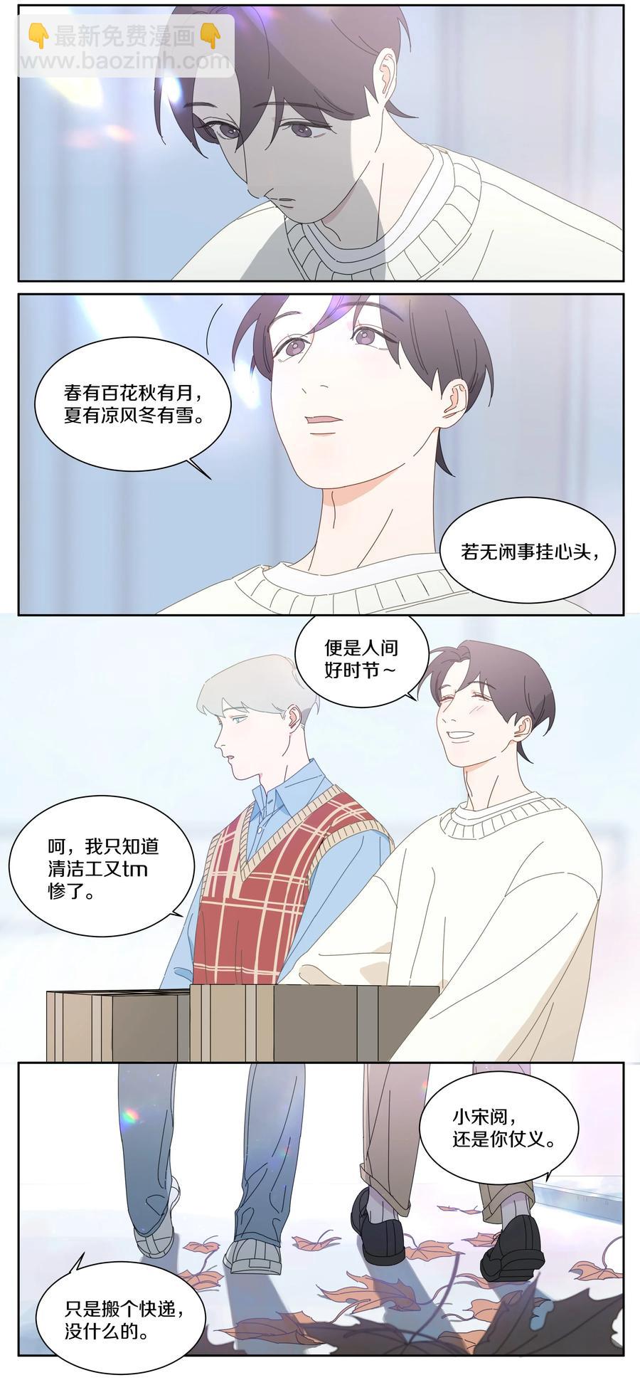 039 往事2-第44话