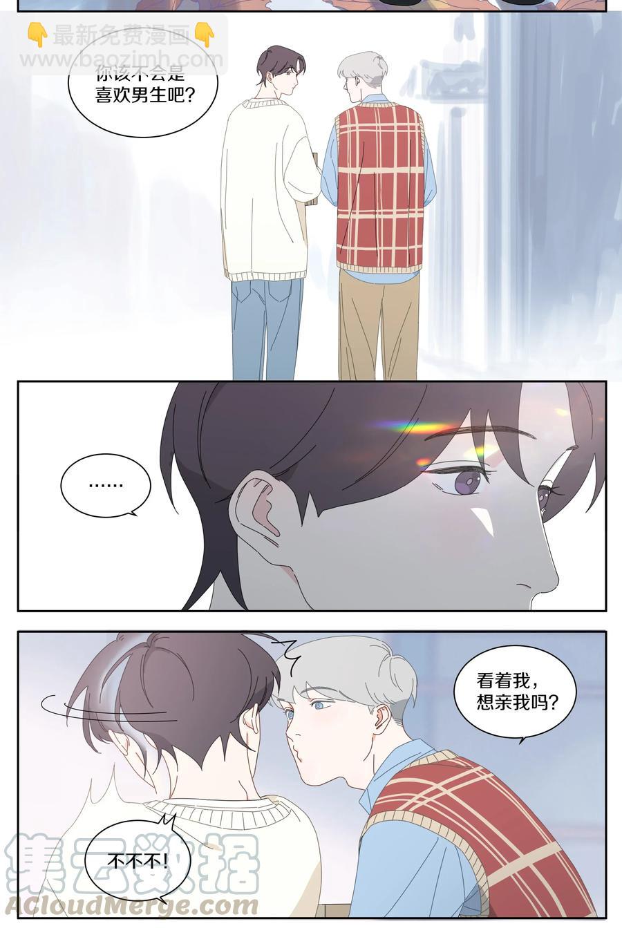 039 往事2-第44话