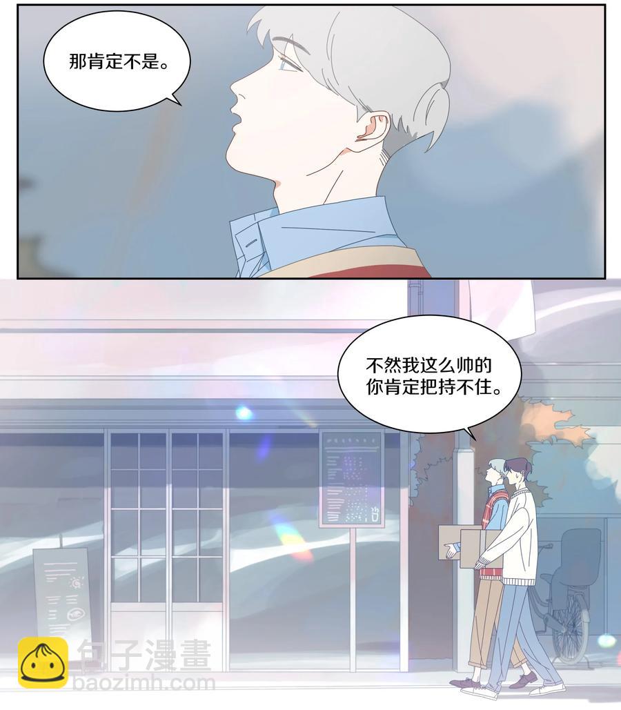 039 往事2-第44话