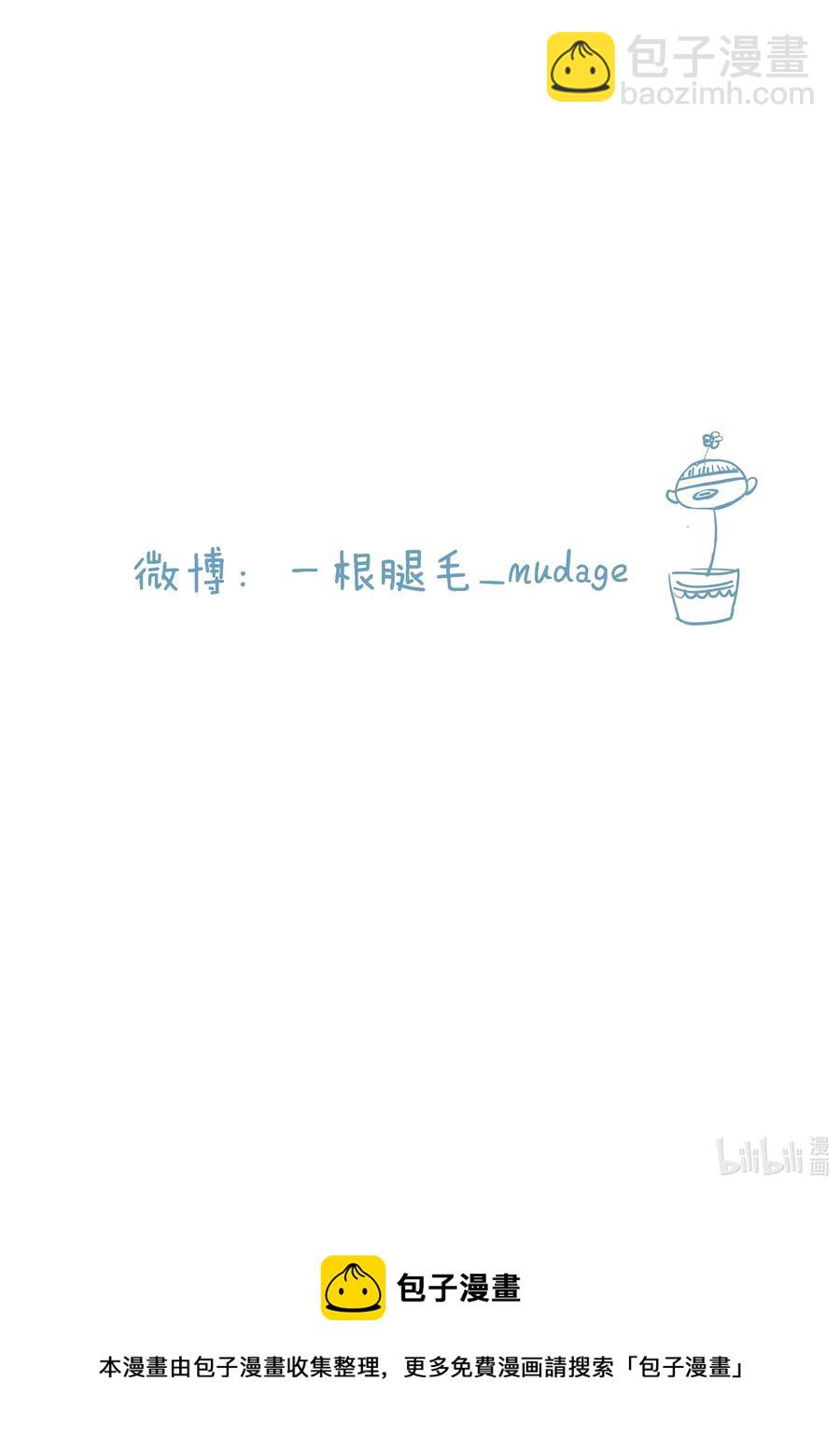 040 往事3-第46话