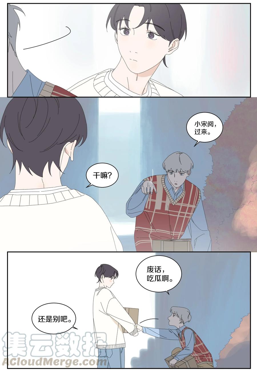 040 往事3-第46话