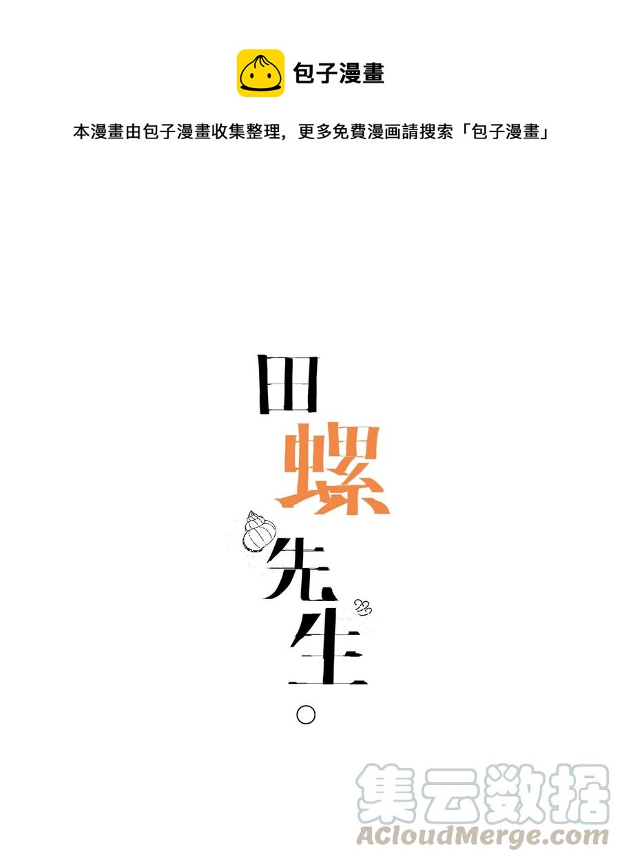 042 往事5-第48话