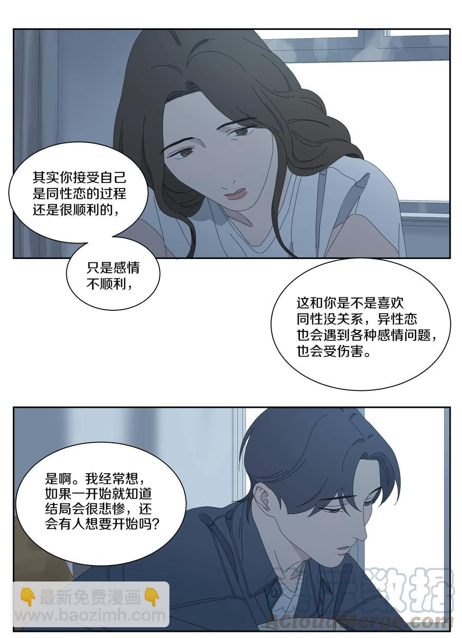 042 往事5-第48话