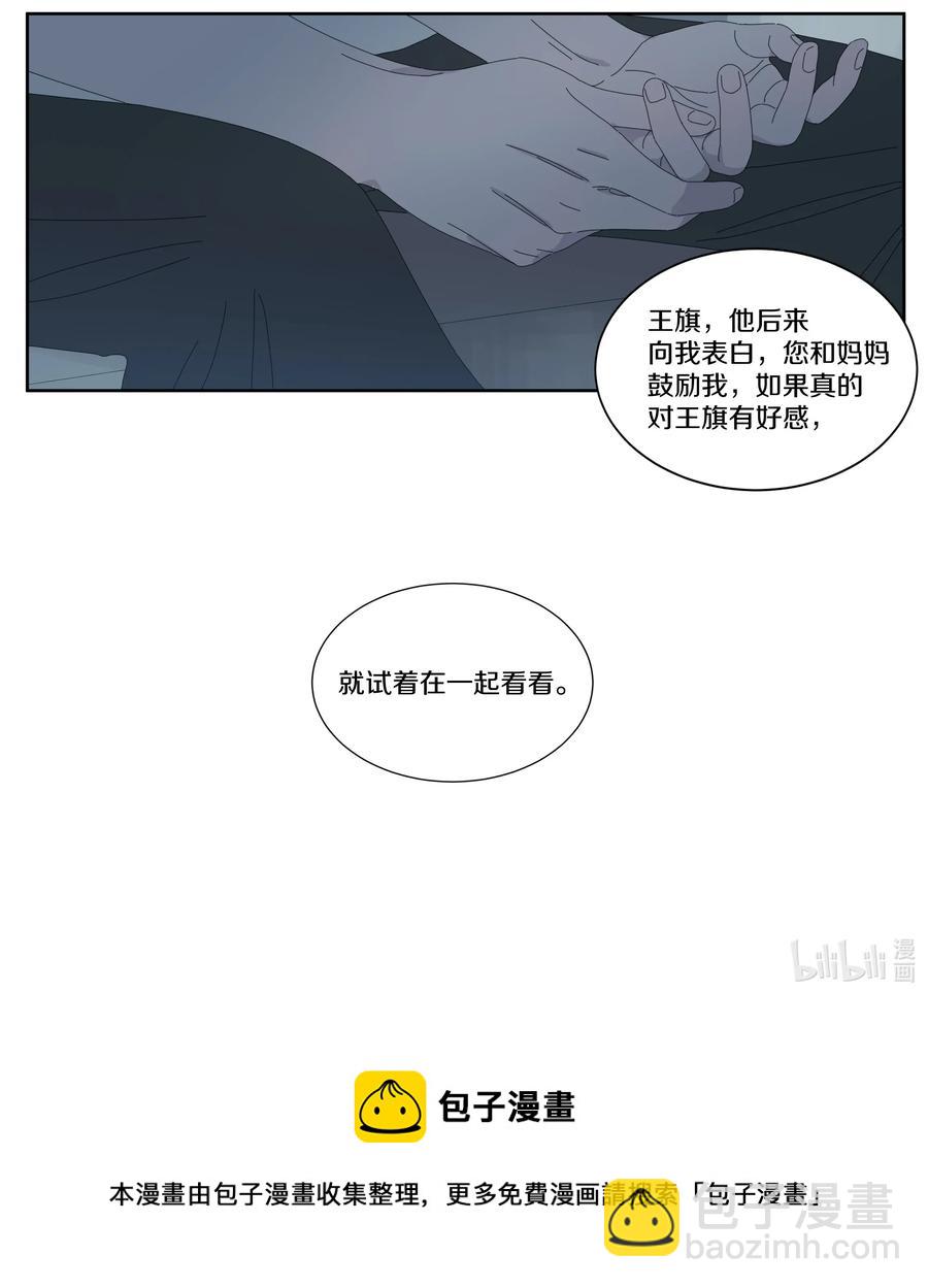 042 往事5-第48话