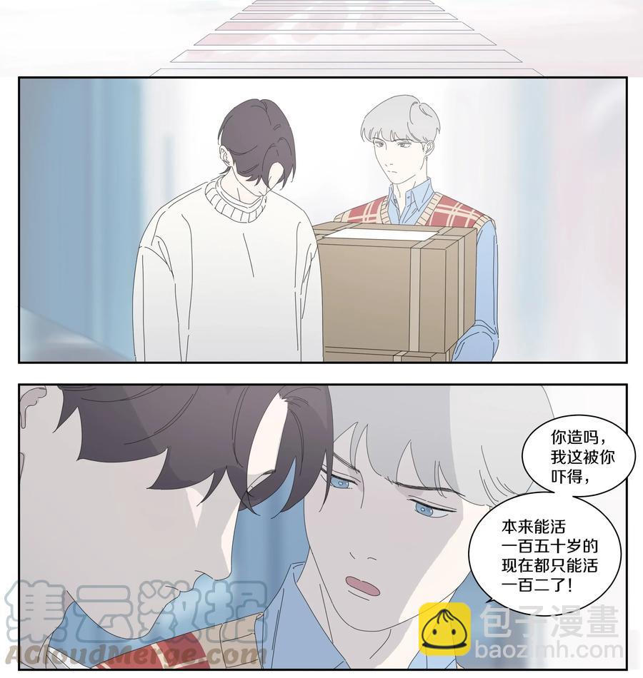 042 往事5-第48话